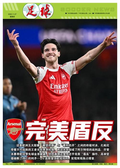 Stake.com2025年成为MotoGP官方伙伴